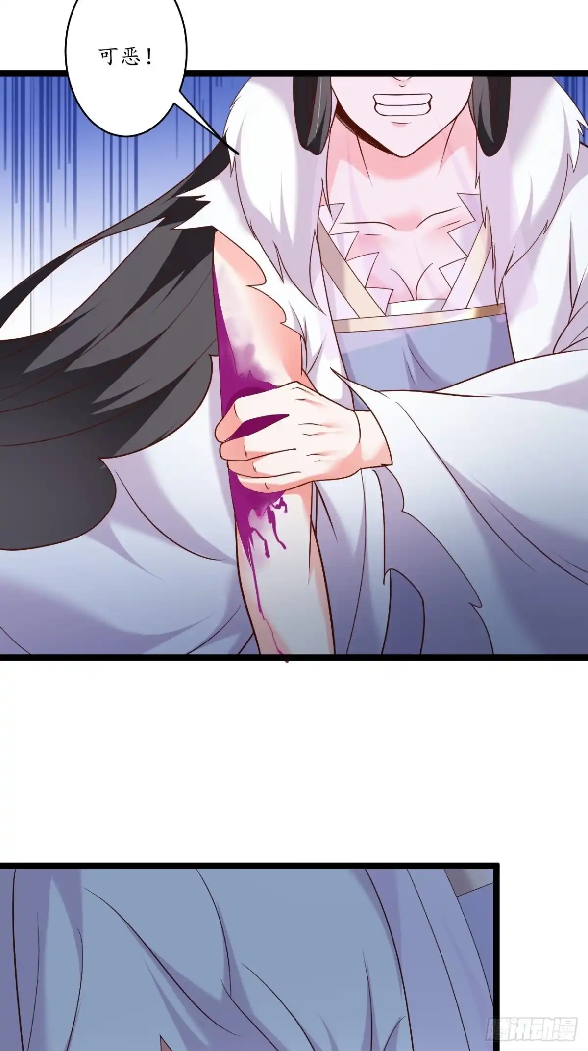 《重生之最强魔尊赘婿》雪中悍魔追凶人 第24页