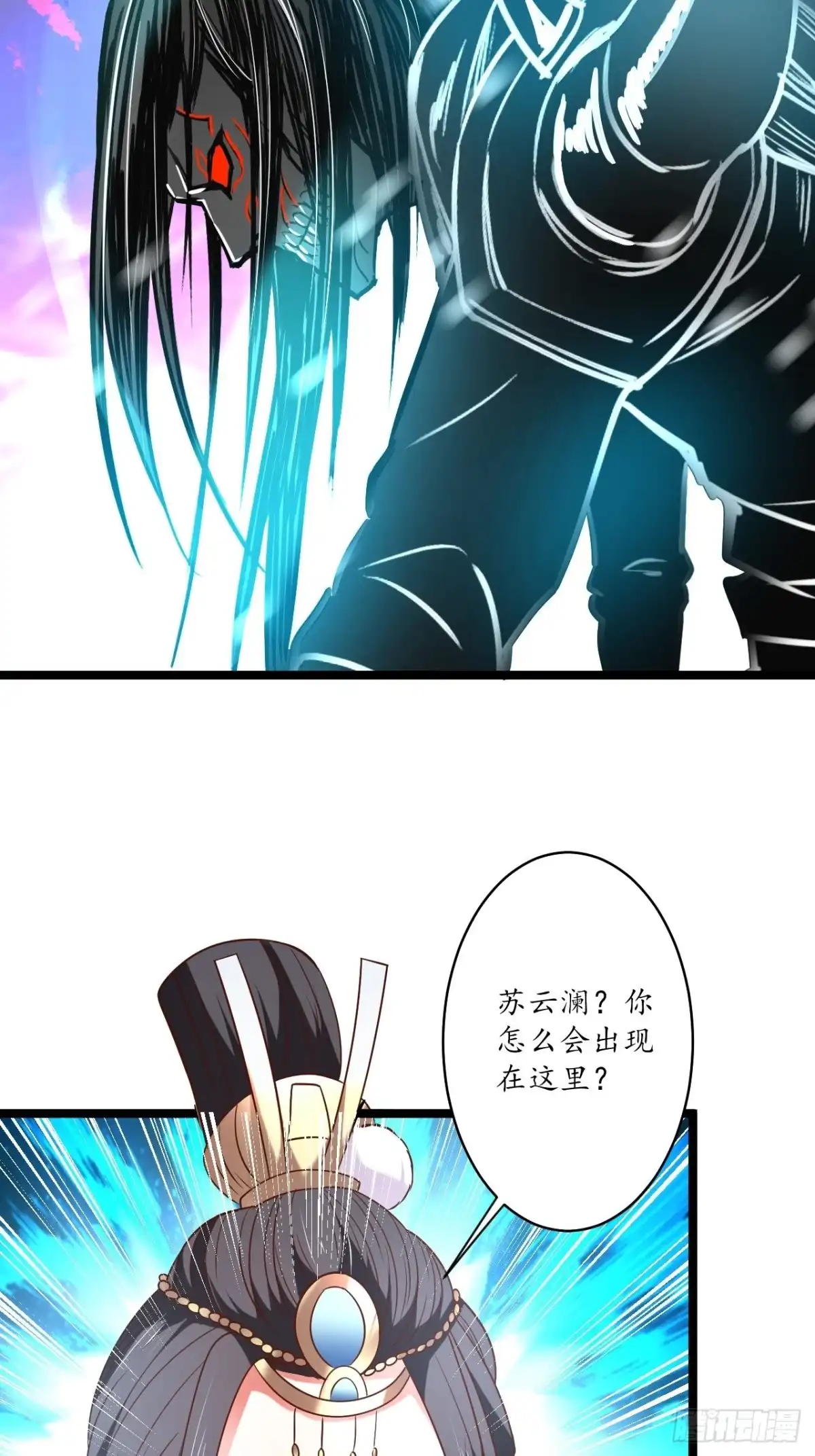 《重生之最强魔尊赘婿》雪中悍魔追凶人 第10页