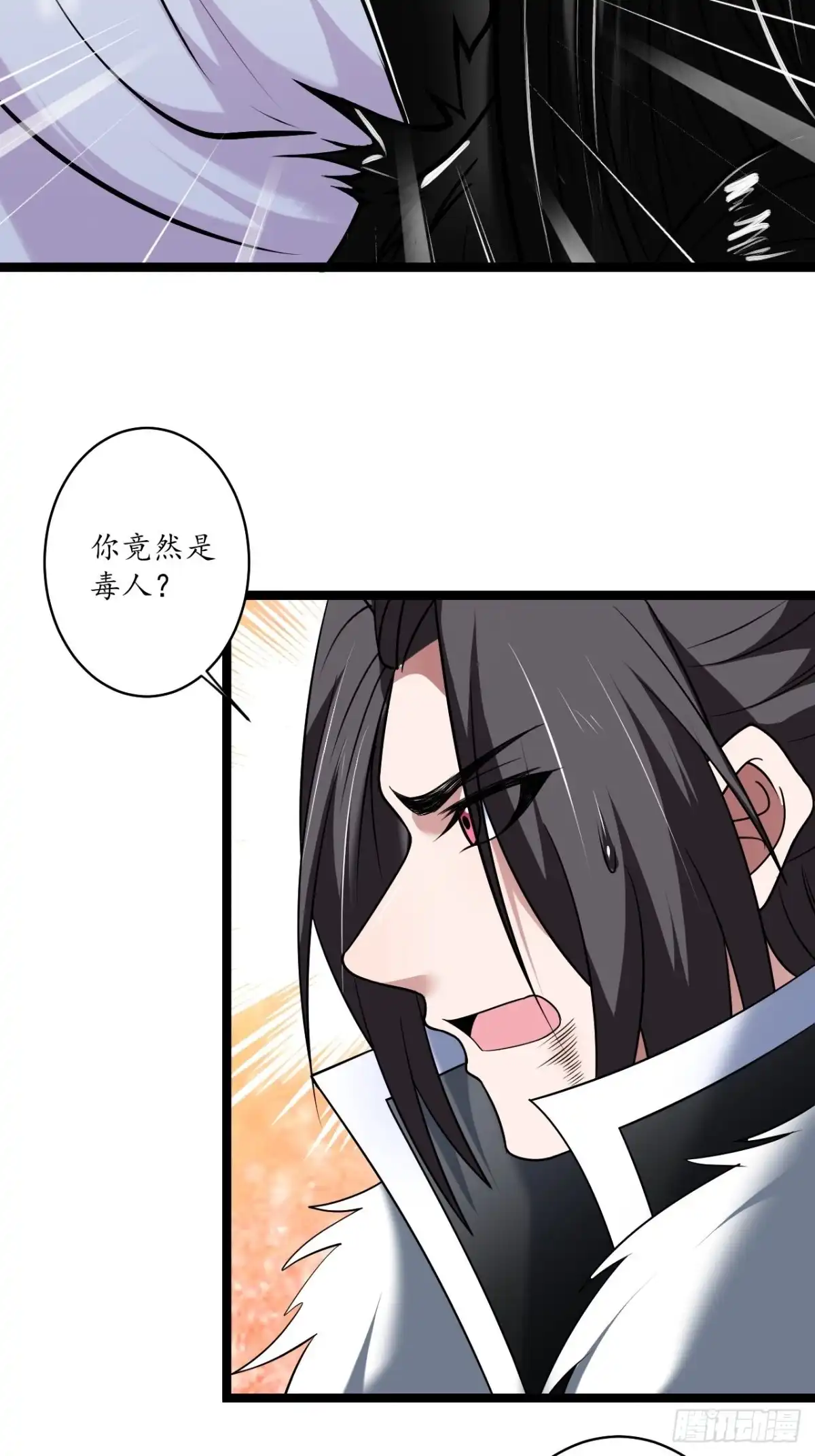 《重生之最强魔尊赘婿》雪中悍魔追凶人 第37页