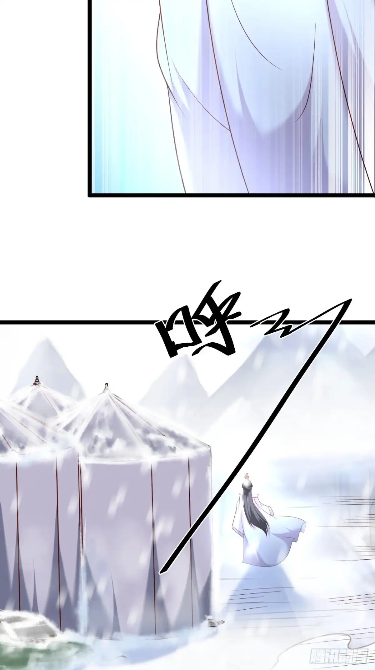 《重生之最强魔尊赘婿》雪中悍魔追凶人 第5页