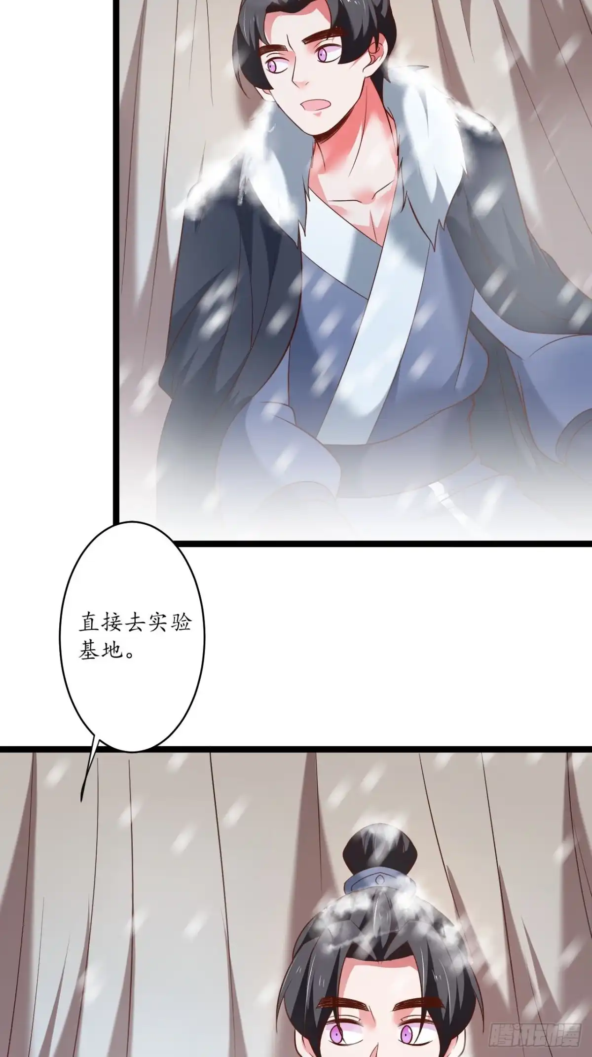 《重生之最强魔尊赘婿》风雪冷人情还暖 第12页