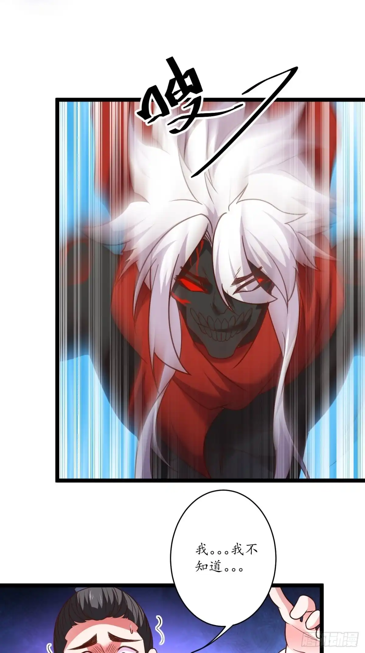 《重生之最强魔尊赘婿》风雪冷人情还暖 第30页