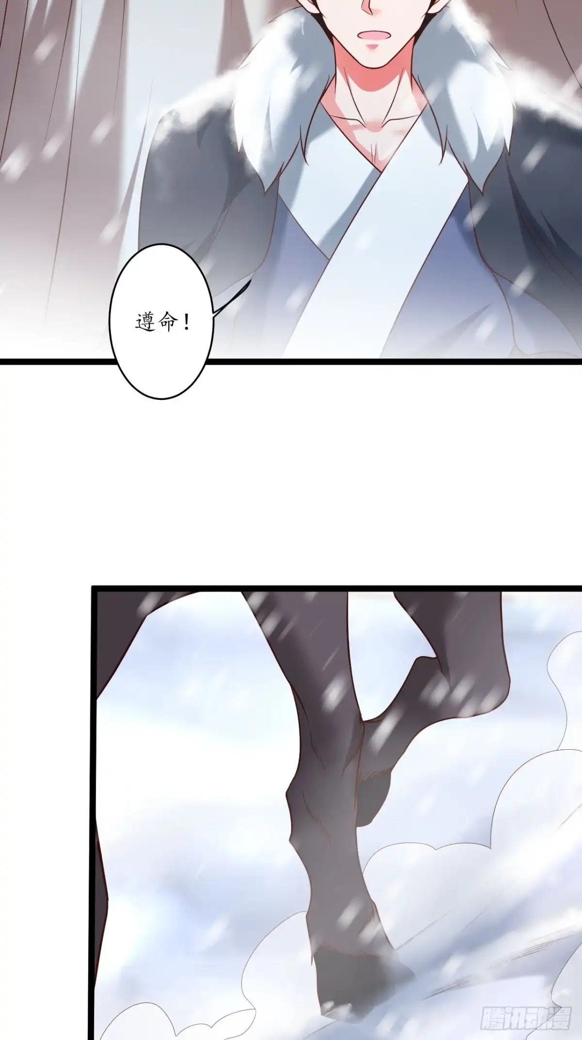 《重生之最强魔尊赘婿》风雪冷人情还暖 第13页
