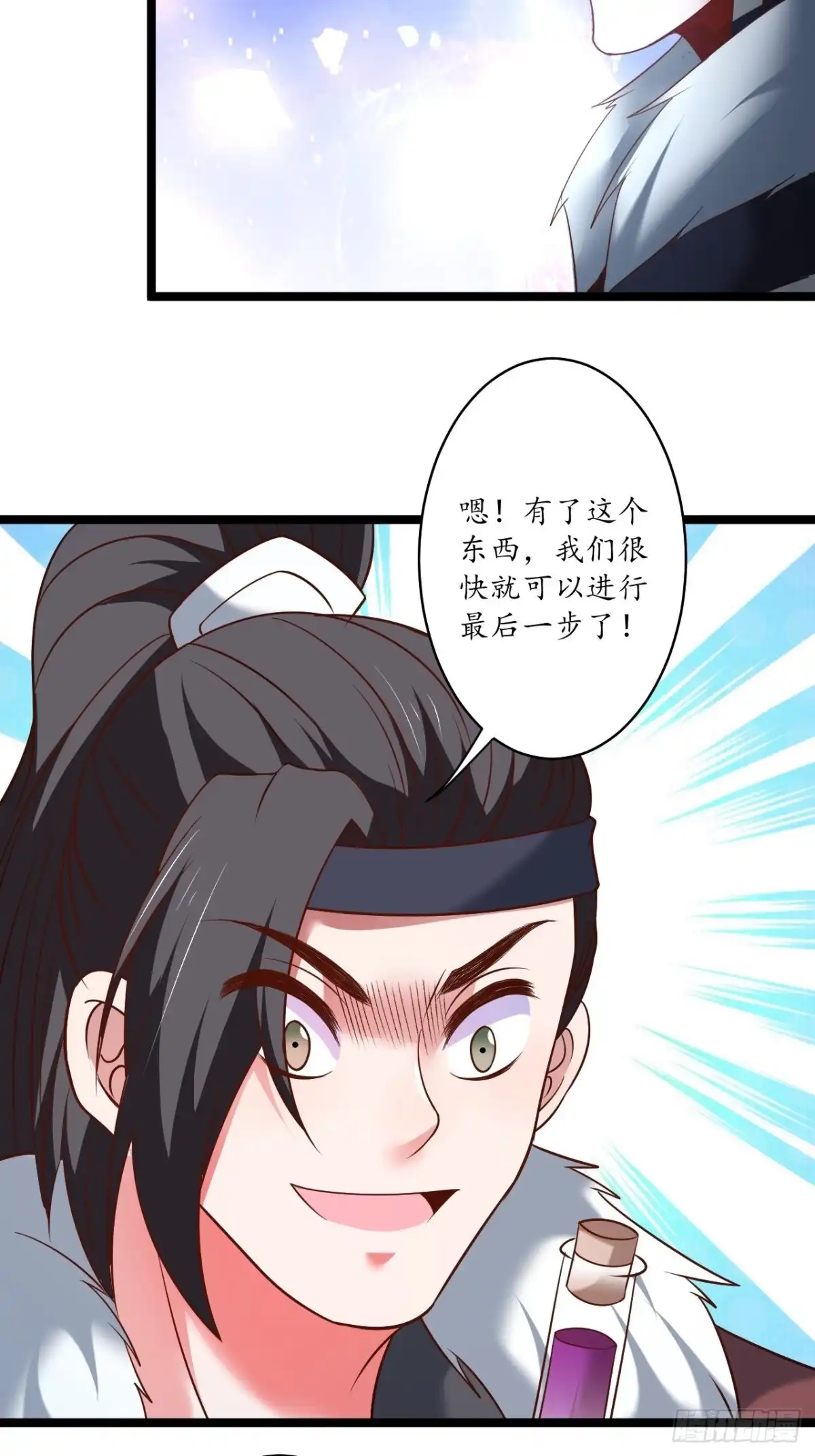 《重生之最强魔尊赘婿》风雪冷人情还暖 第25页