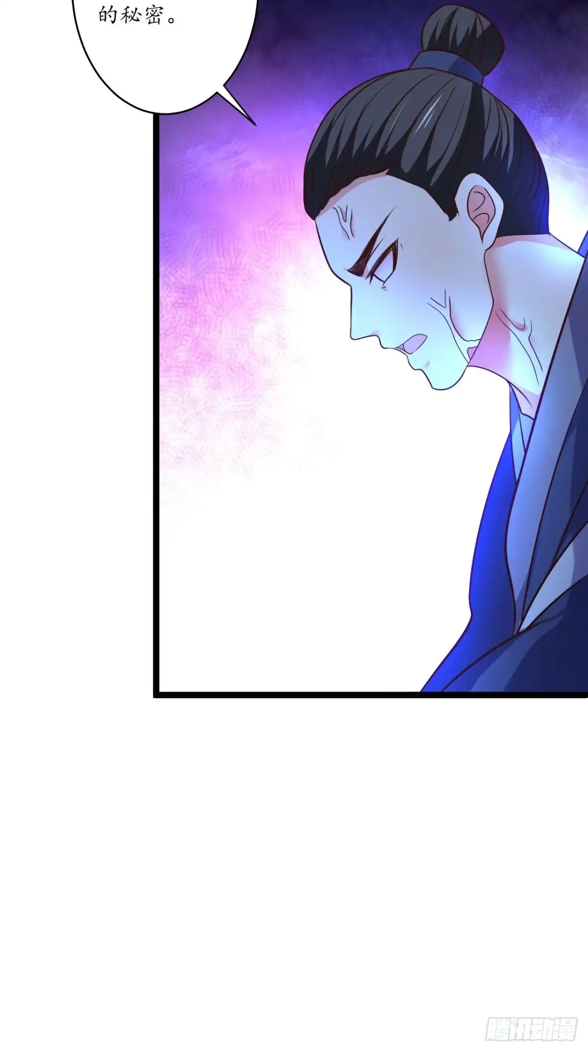 《重生之最强魔尊赘婿》风雪冷人情还暖 第38页