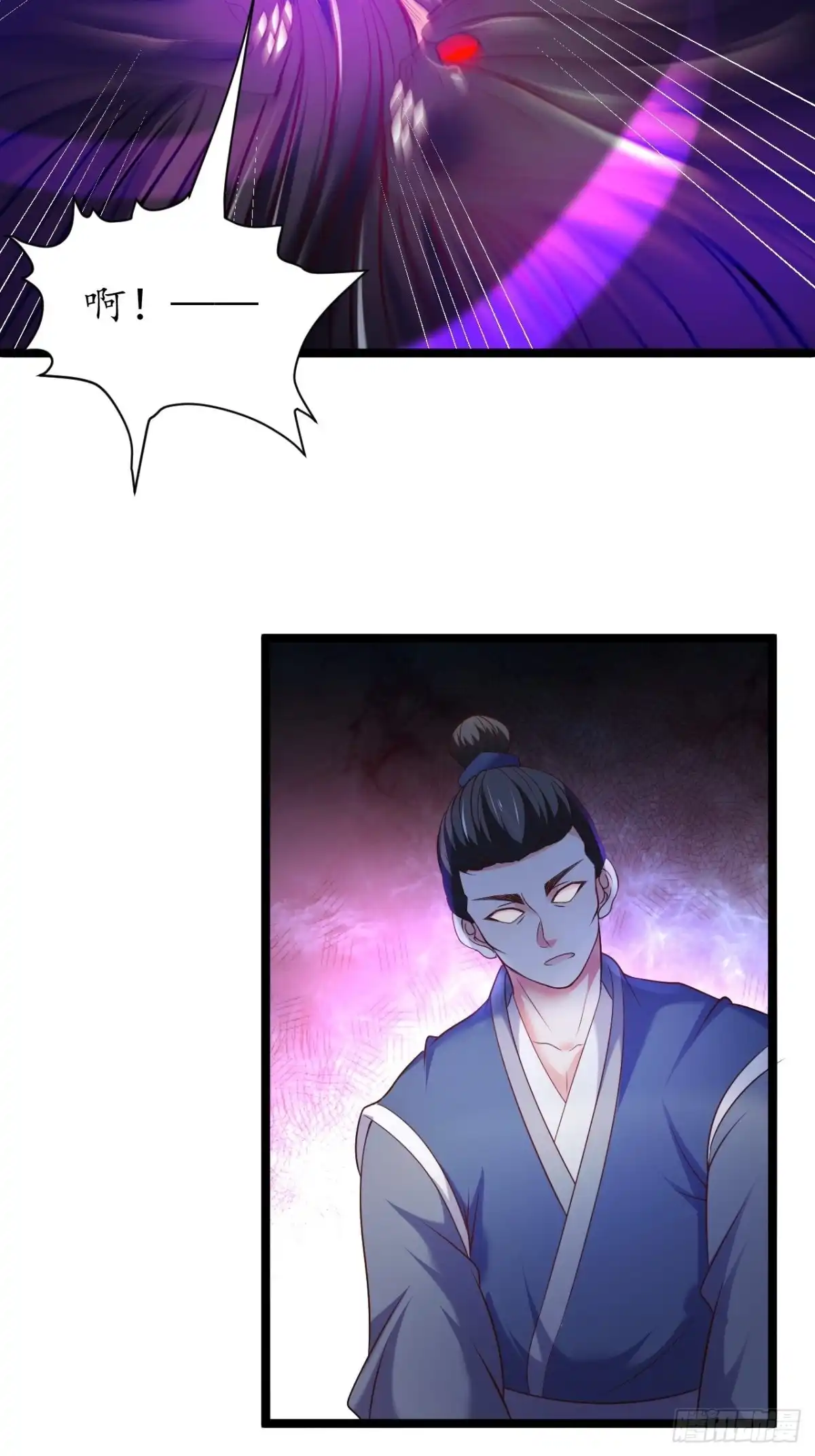 《重生之最强魔尊赘婿》风雪冷人情还暖 第36页