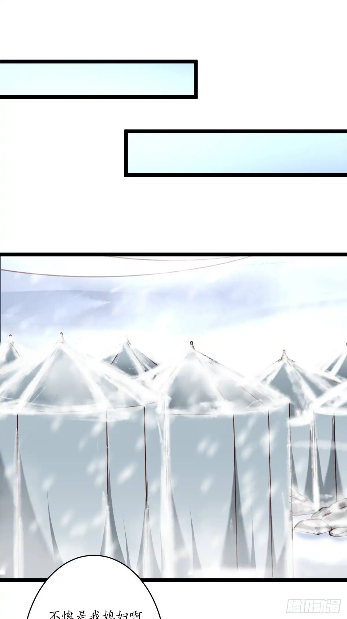 《重生之最强魔尊赘婿》混乱迷离饮血录 第3页