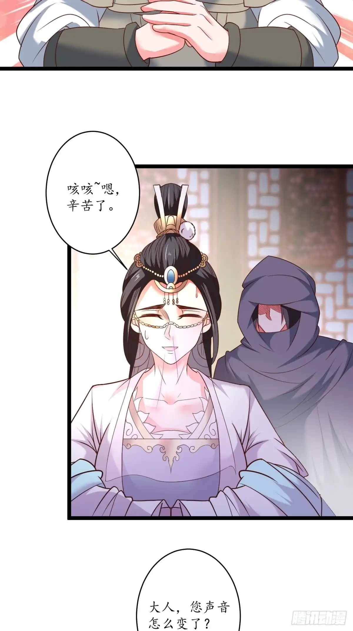 《重生之最强魔尊赘婿》混乱迷离饮血录 第20页