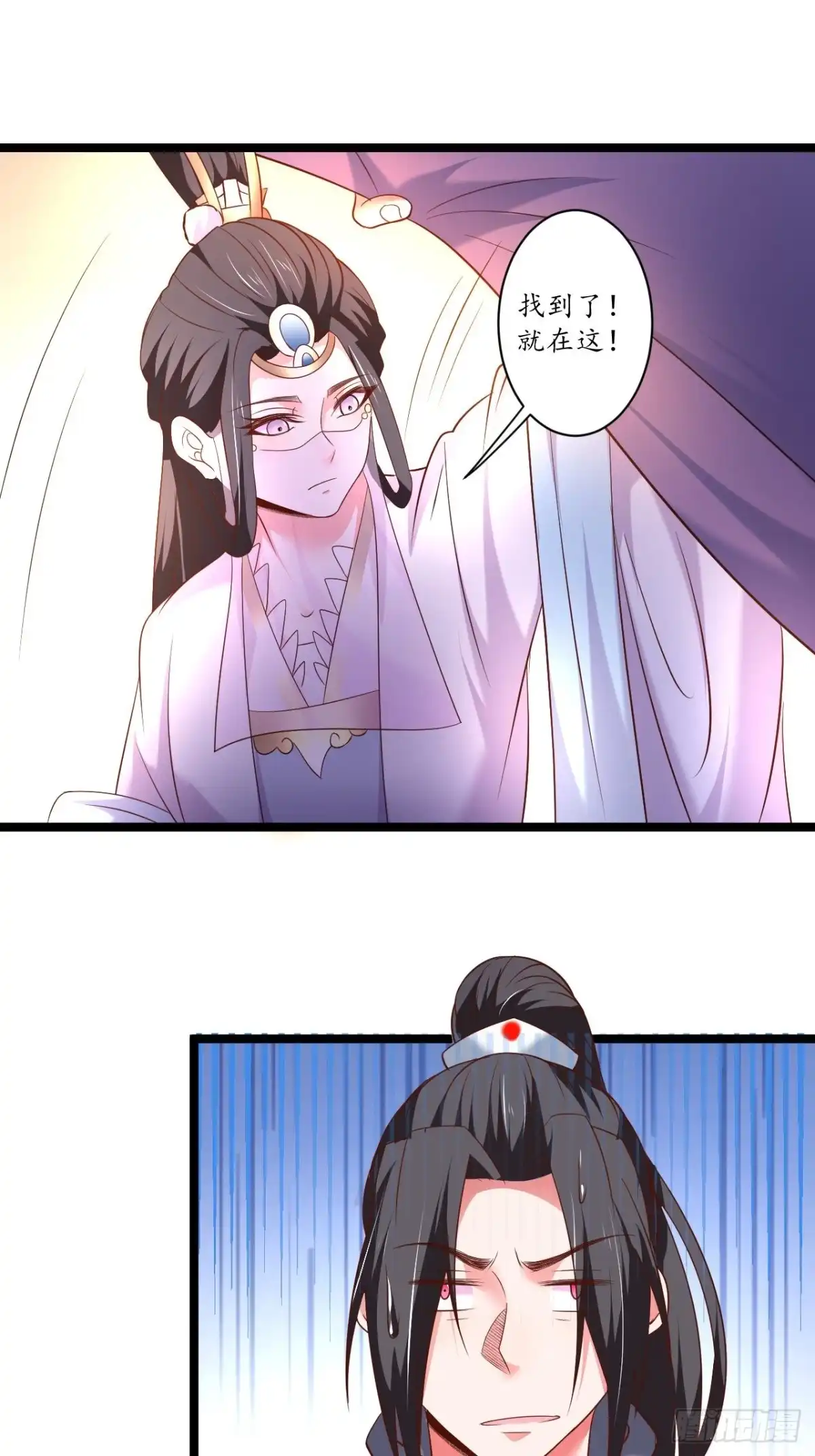 《重生之最强魔尊赘婿》混乱迷离饮血录 第29页