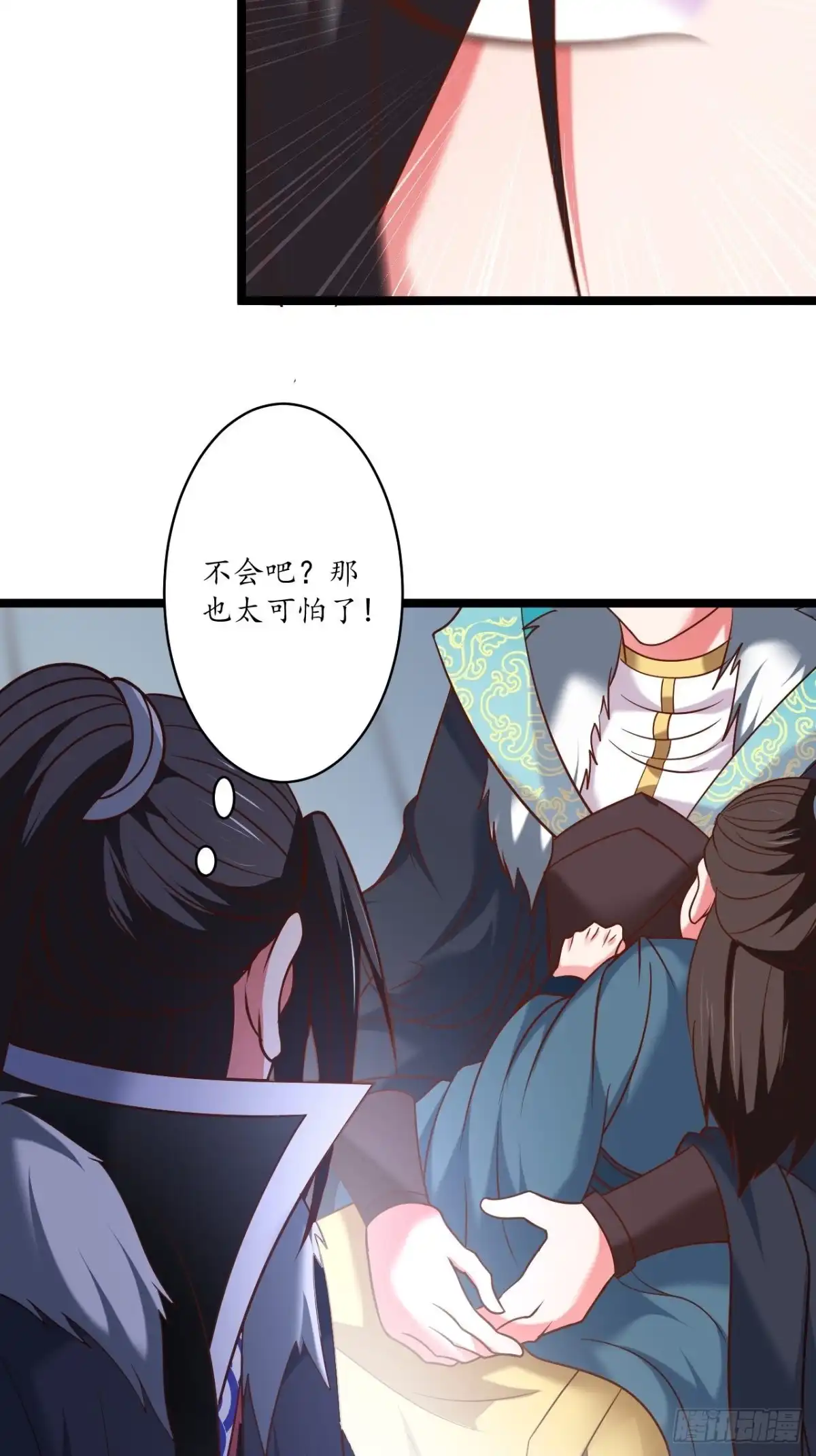 《重生之最强魔尊赘婿》混乱迷离饮血录 第13页