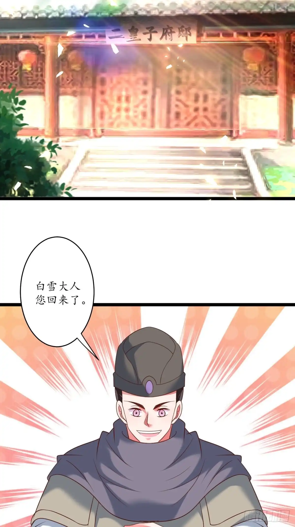 《重生之最强魔尊赘婿》混乱迷离饮血录 第19页