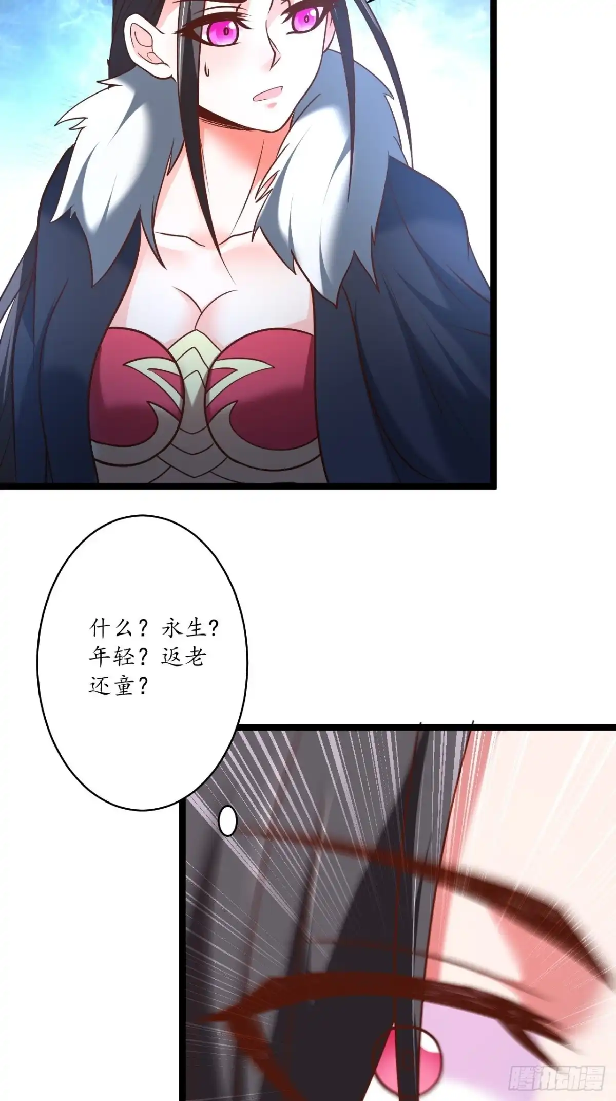 《重生之最强魔尊赘婿》混乱迷离饮血录 第12页