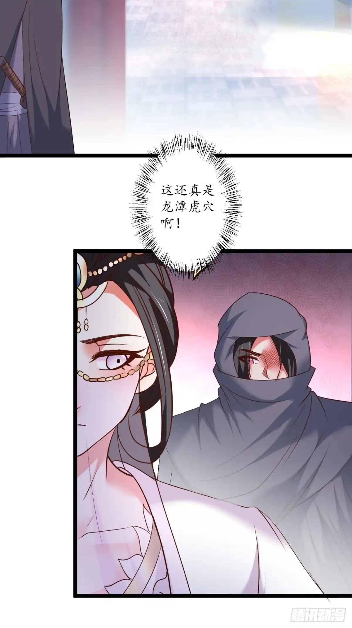 《重生之最强魔尊赘婿》混乱迷离饮血录 第23页