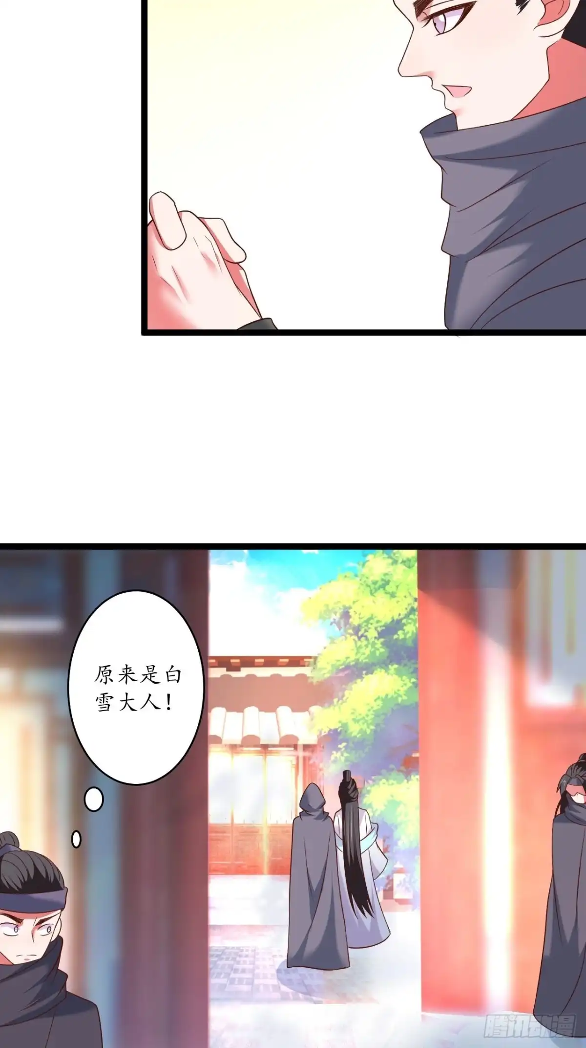 《重生之最强魔尊赘婿》混乱迷离饮血录 第22页