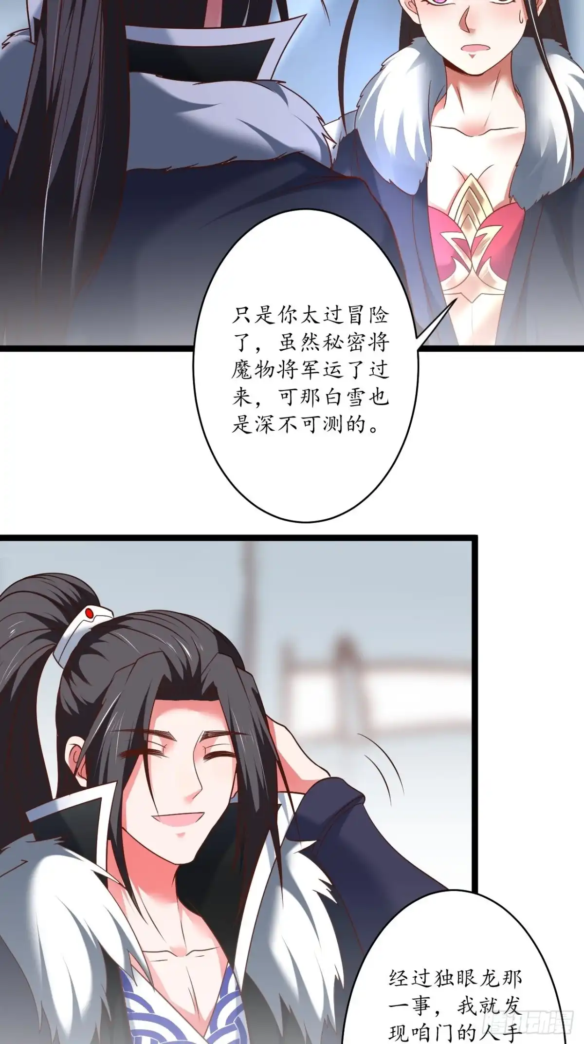 《重生之最强魔尊赘婿》混乱迷离饮血录 第5页