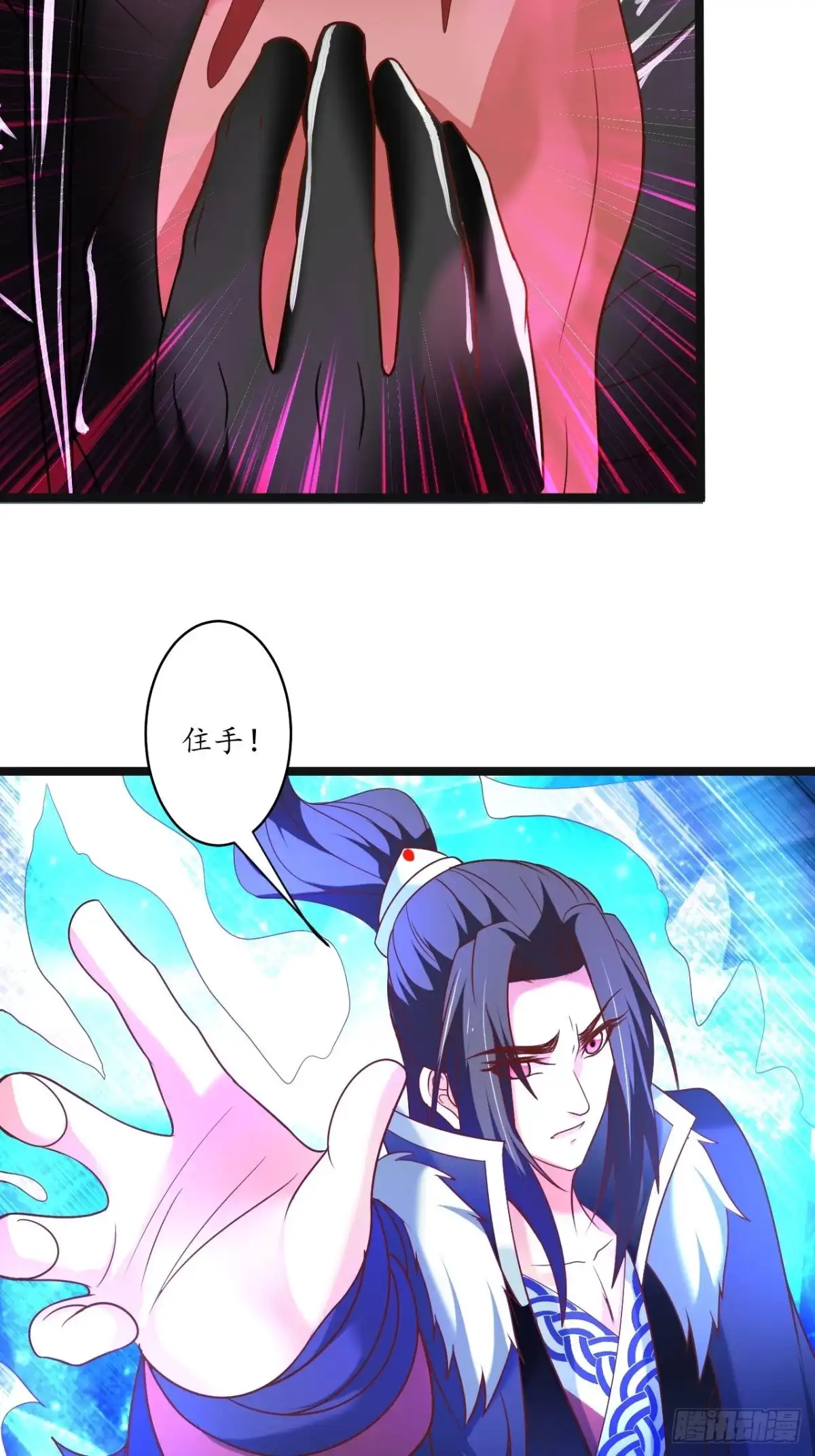 《重生之最强魔尊赘婿》众猴观豹博物院 第23页