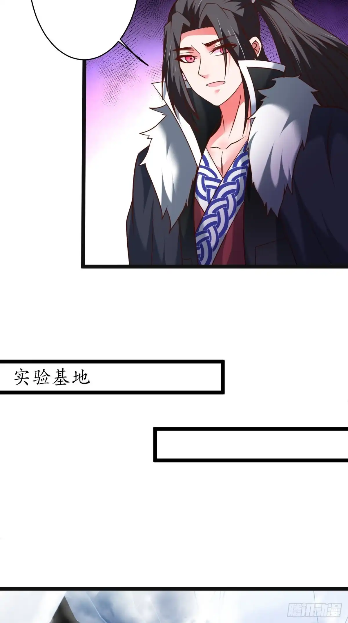 《重生之最强魔尊赘婿》众猴观豹博物院 第33页