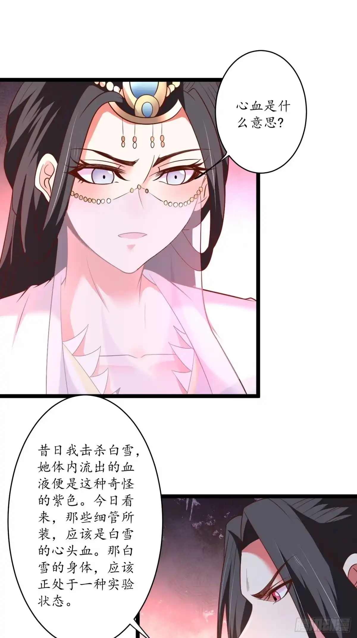 《重生之最强魔尊赘婿》众猴观豹博物院 第3页