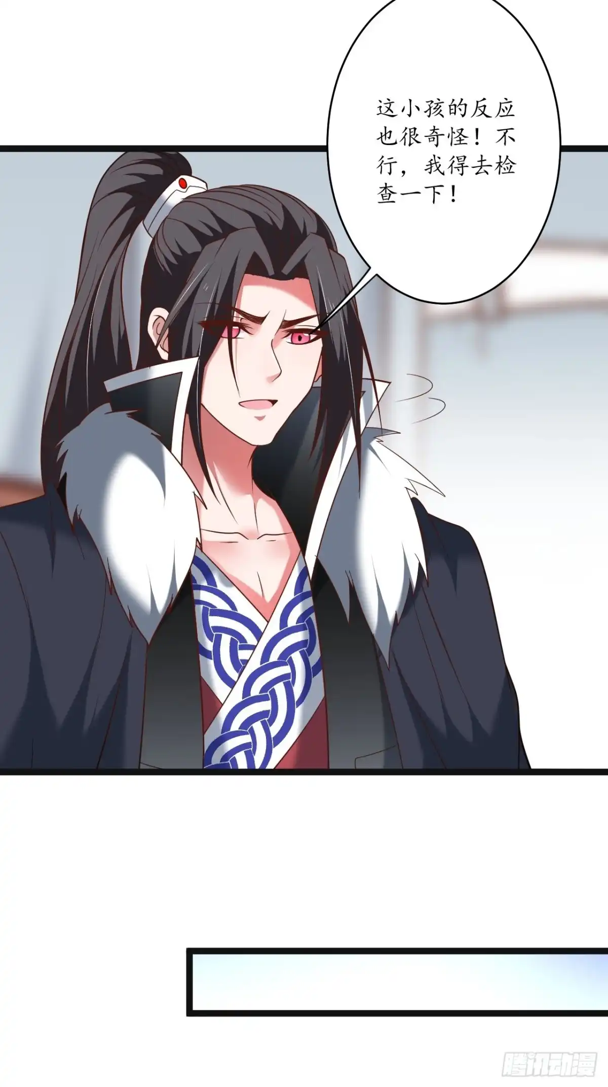 《重生之最强魔尊赘婿》众猴观豹博物院 第25页