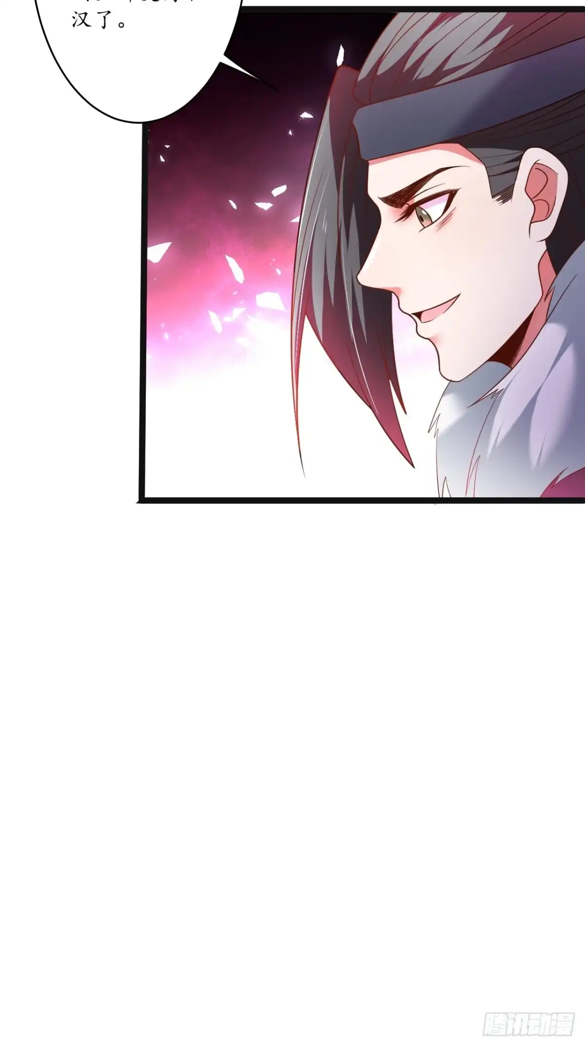 《重生之最强魔尊赘婿》众猴观豹博物院 第37页