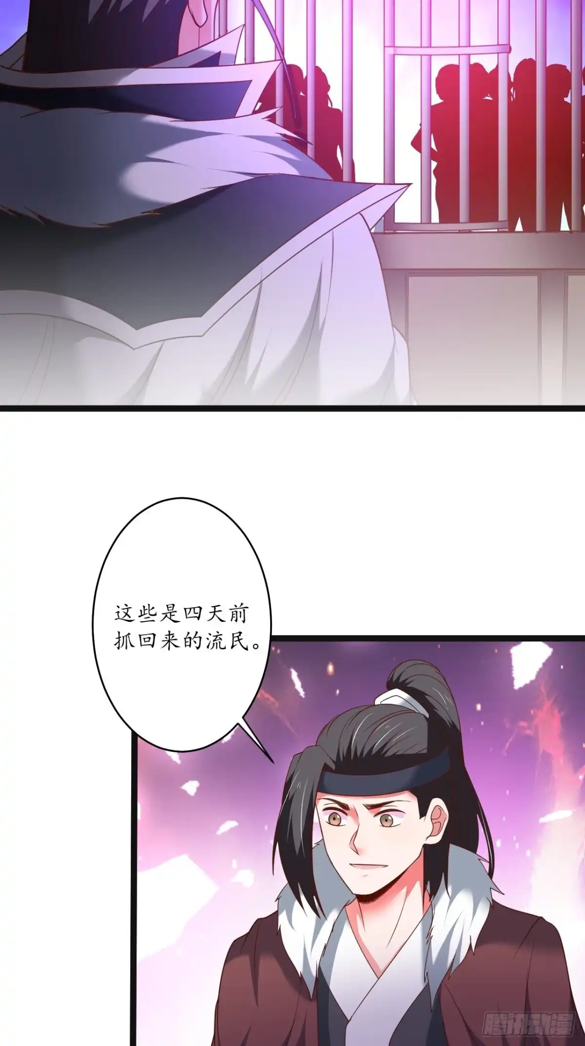 《重生之最强魔尊赘婿》众猴观豹博物院 第35页