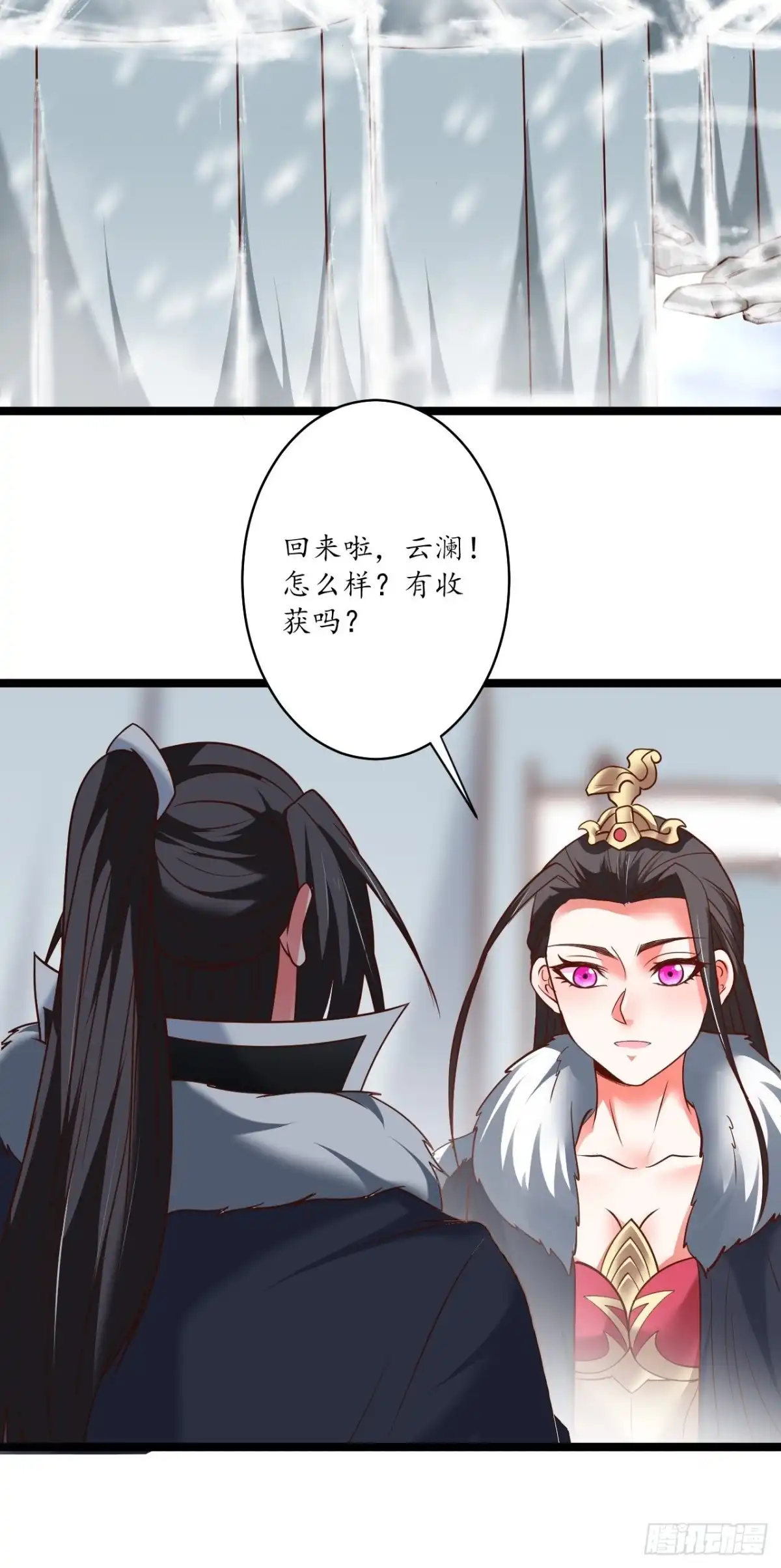 《重生之最强魔尊赘婿》众猴观豹博物院 第15页
