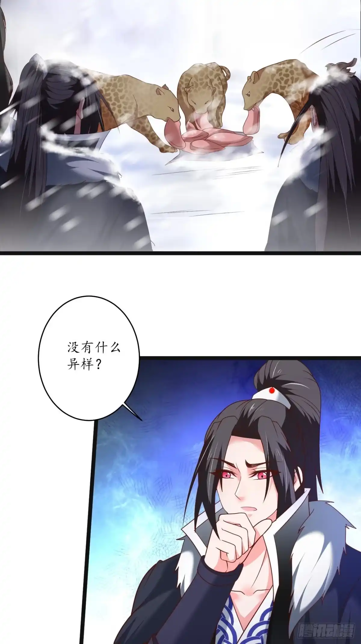 《重生之最强魔尊赘婿》众猴观豹博物院 第30页