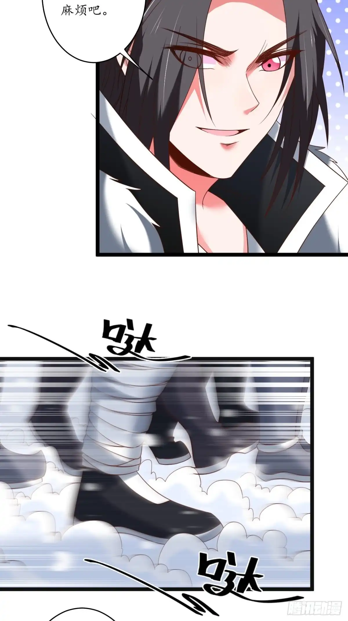《重生之最强魔尊赘婿》众猴观豹博物院 第11页