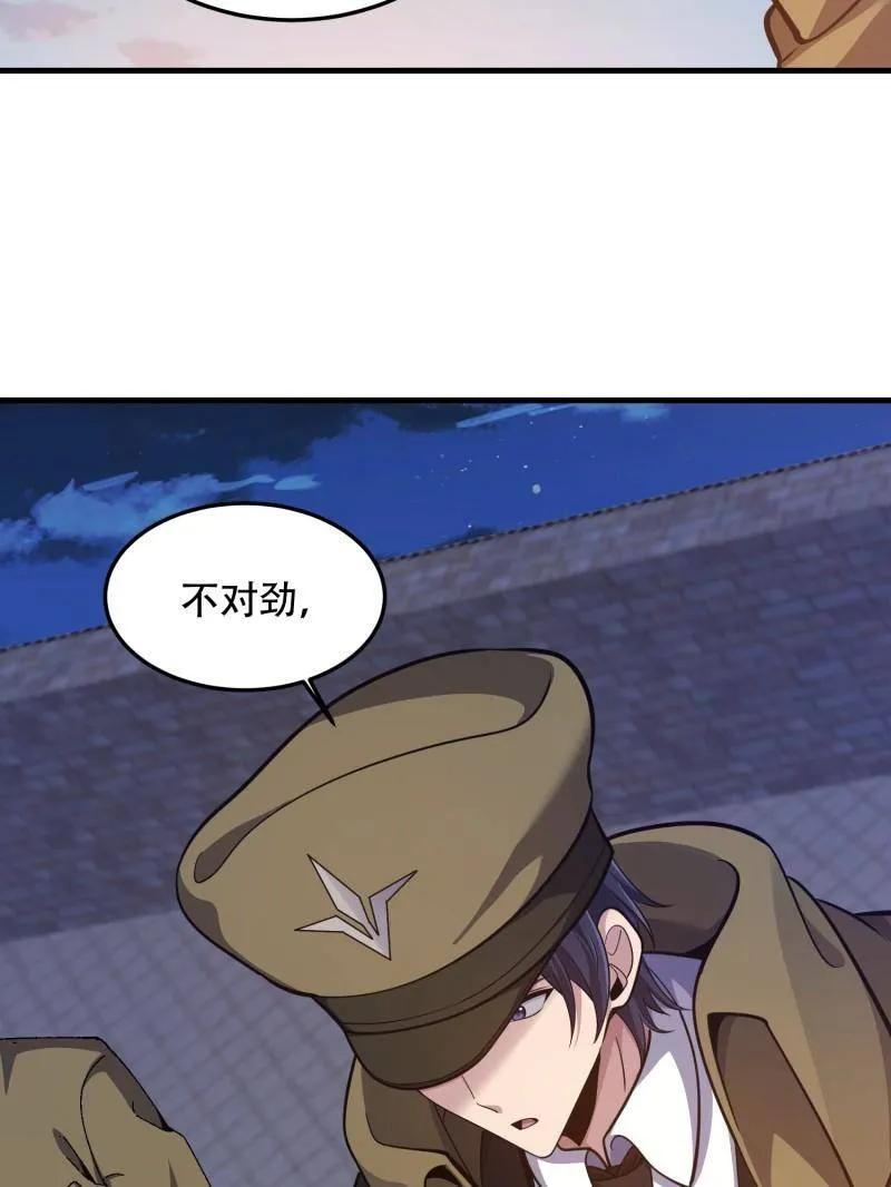 第一序列 第500话 499 停止射击 第126页