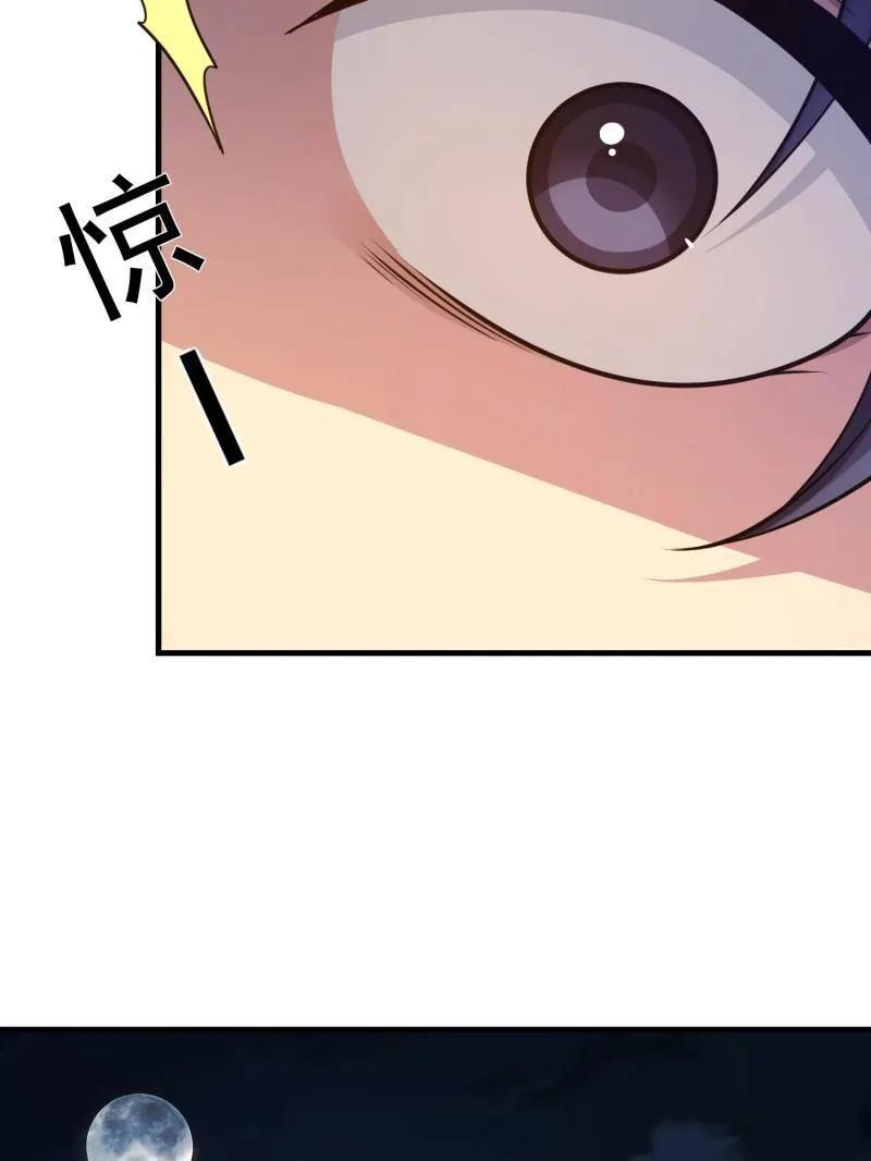 第一序列 第500话 499 停止射击 第130页
