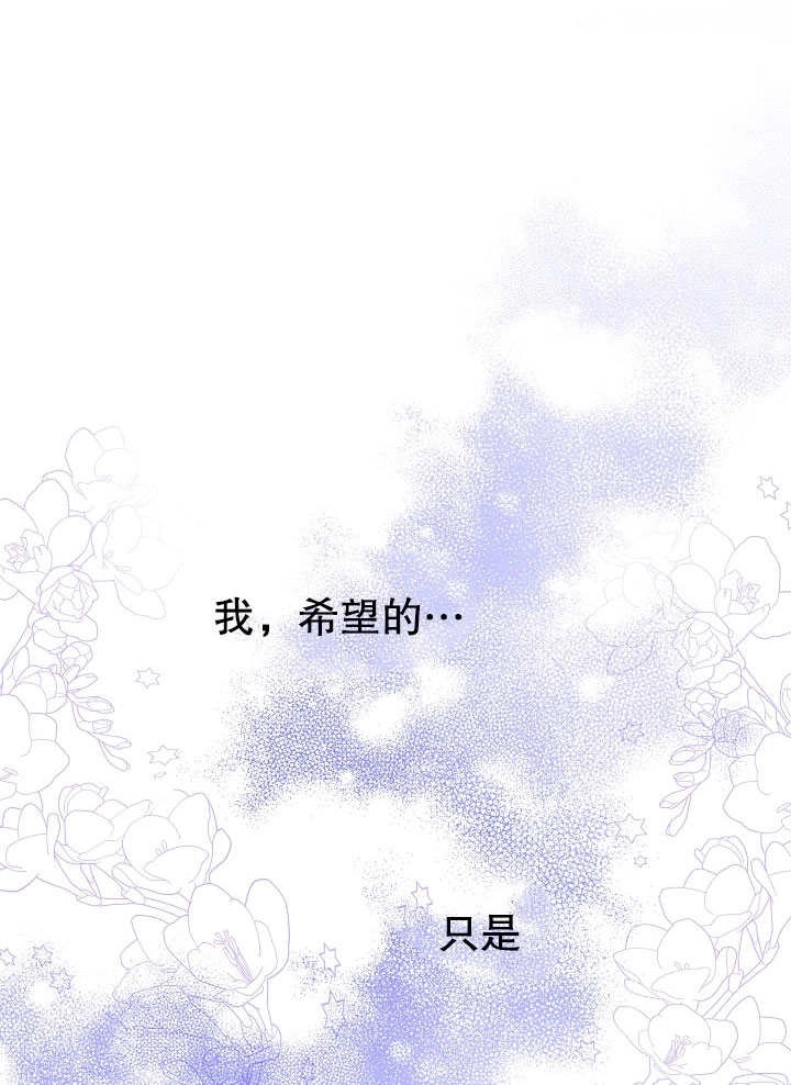 《宠物女仆》第01话 第109页