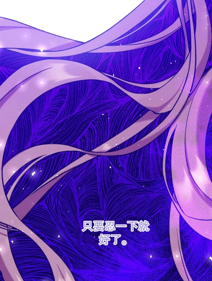 《宠物女仆》第01话 第133页