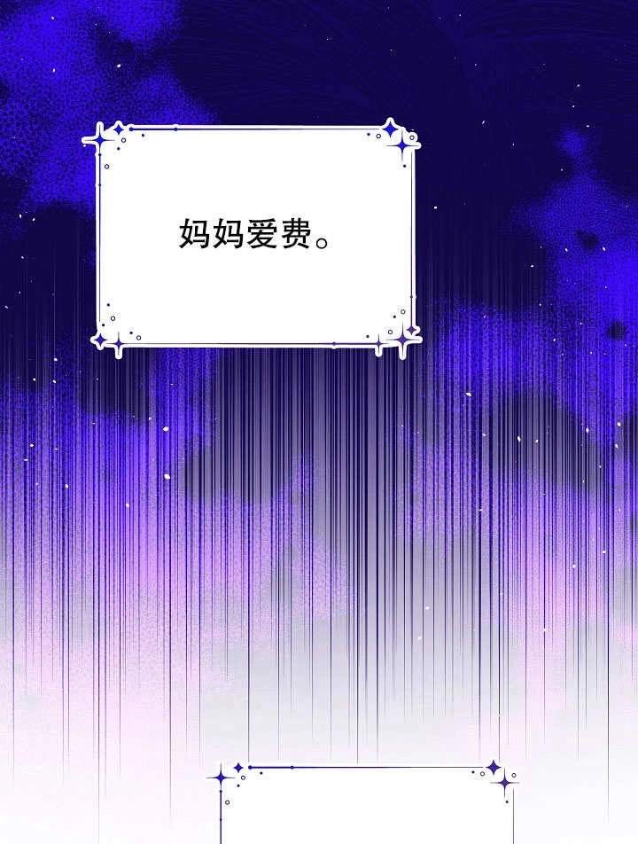 《宠物女仆》第01话 第135页