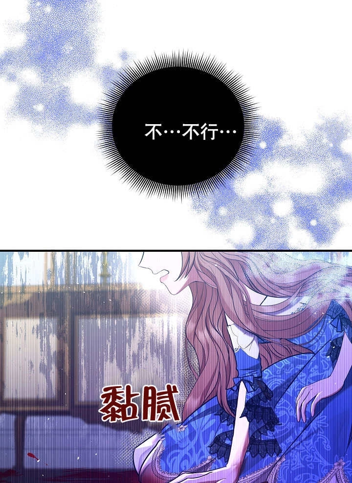 《宠物女仆》第01话 第172页