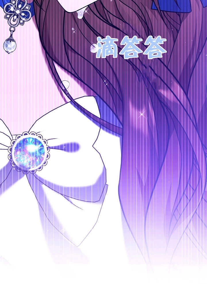《宠物女仆》第01话 第108页