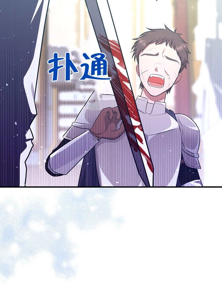《宠物女仆》第01话 第155页