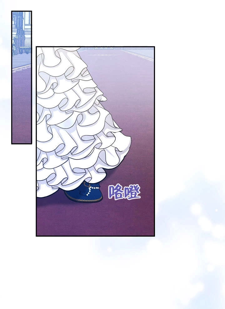 《宠物女仆》第01话 第52页