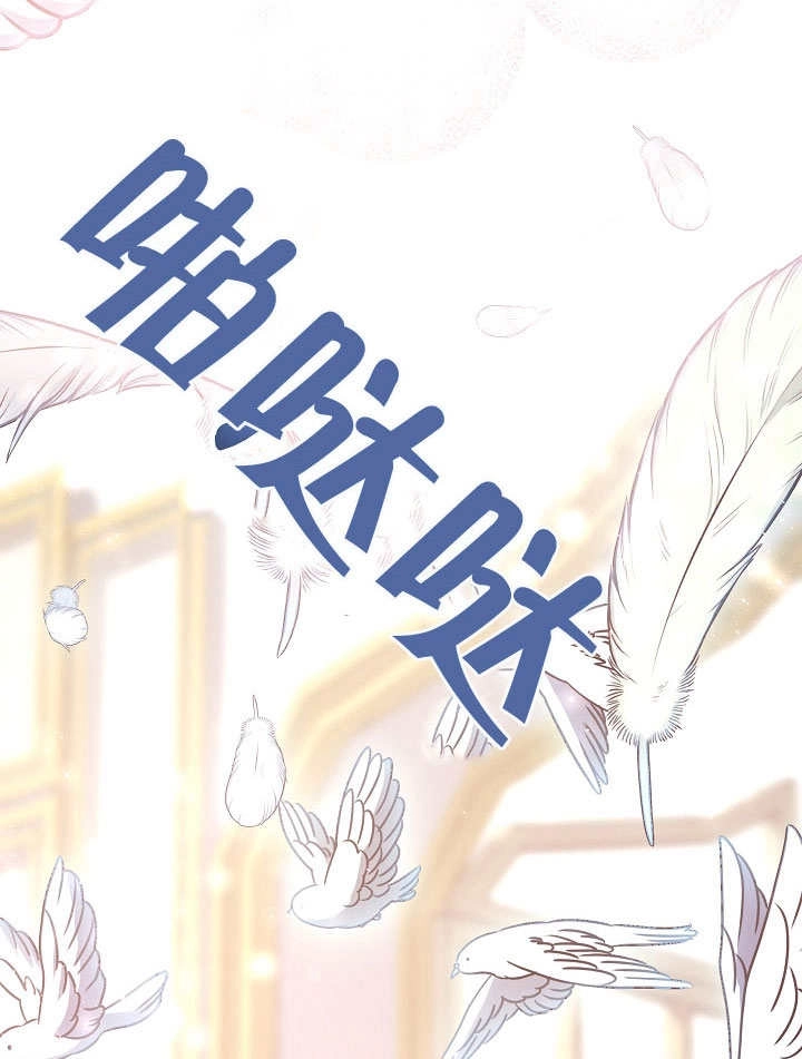 《宠物女仆》第01话 第147页