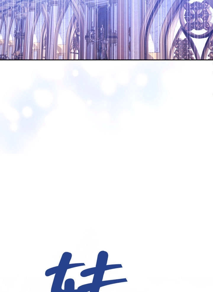 《宠物女仆》第01话 第84页