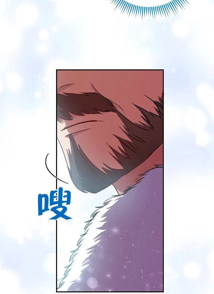 《宠物女仆》第01话 第59页