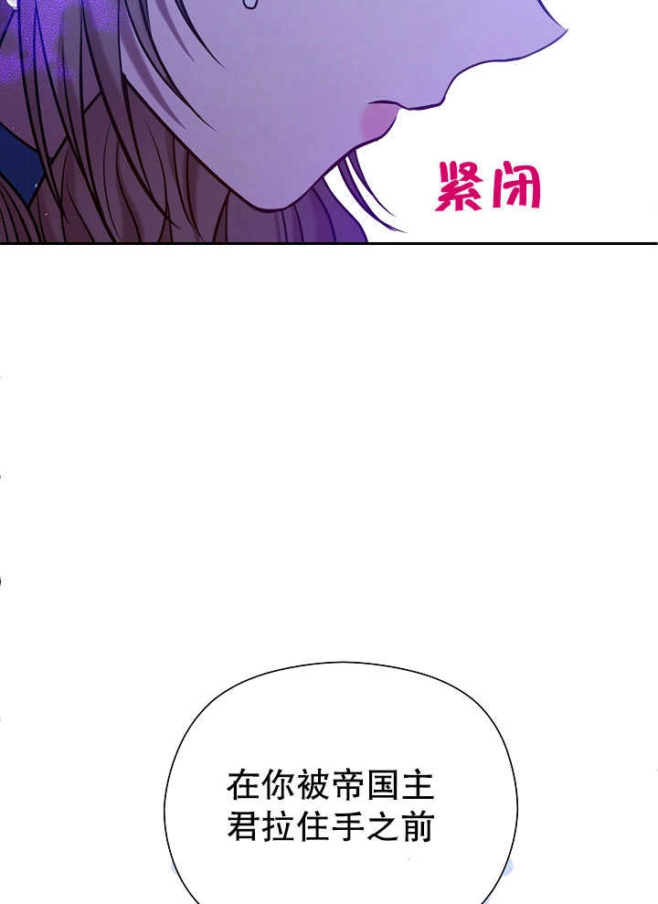 《宠物女仆》第01话 第73页