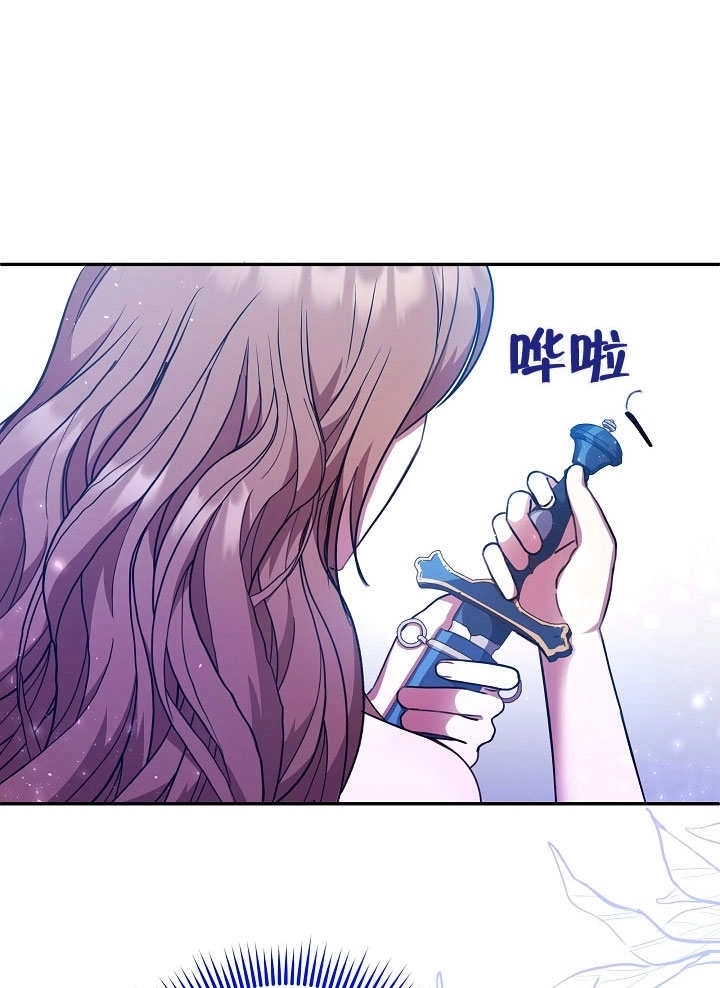 《宠物女仆》第01话 第101页