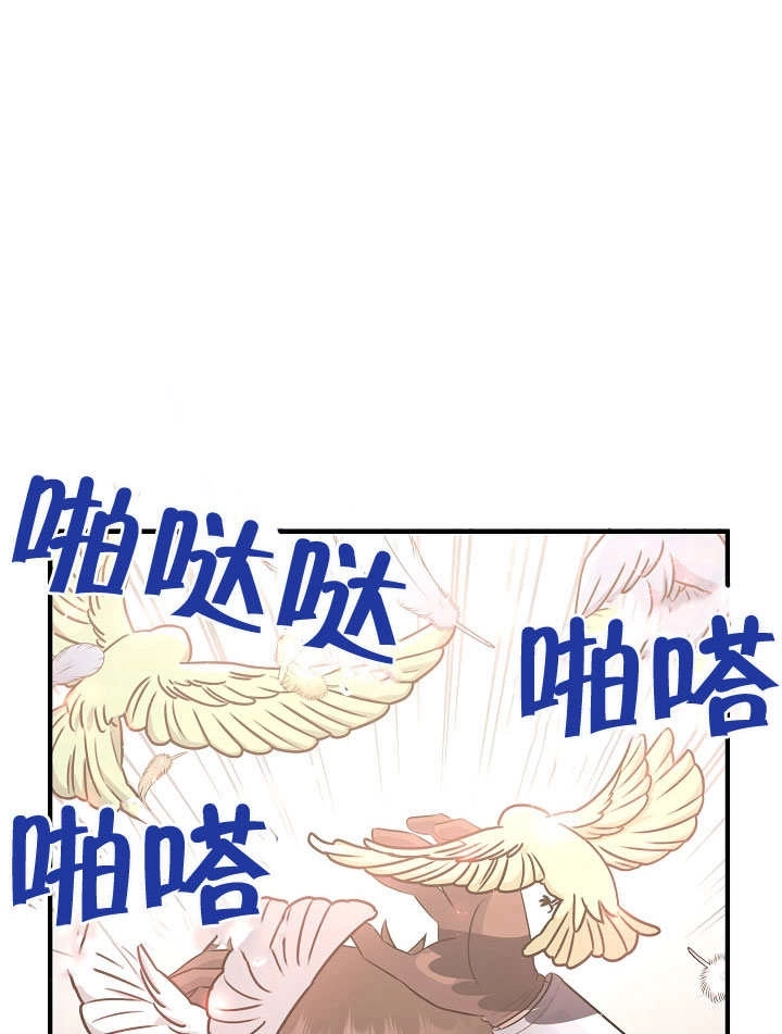 《宠物女仆》第01话 第149页