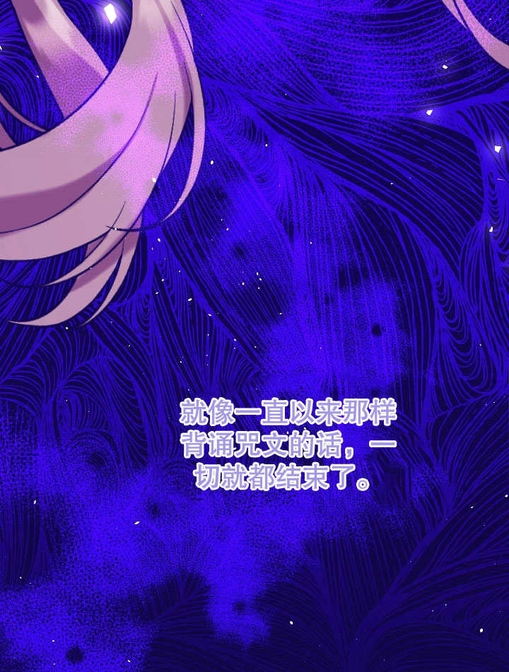 《宠物女仆》第01话 第134页