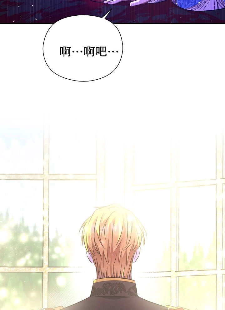 《宠物女仆》第01话 第173页