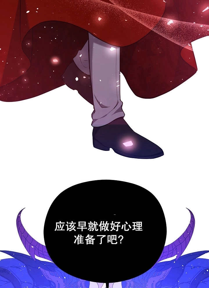《宠物女仆》第01话 第158页