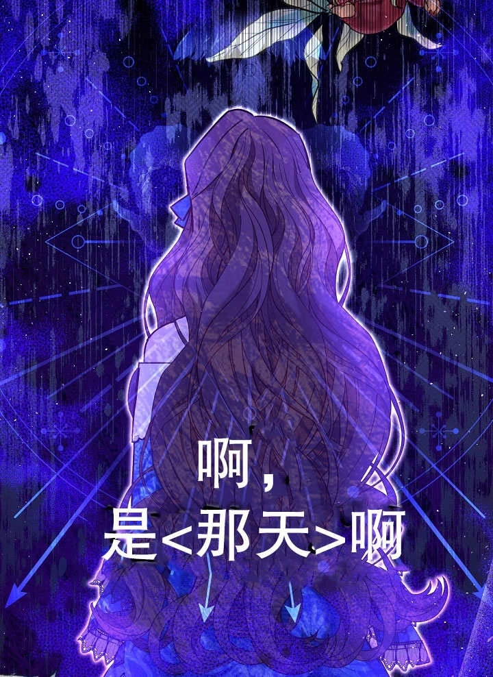 《宠物女仆》第01话 第64页