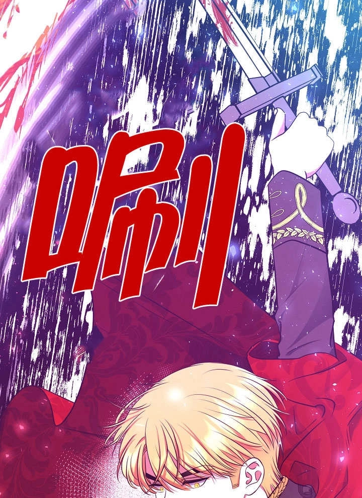 《宠物女仆》第01话 第163页