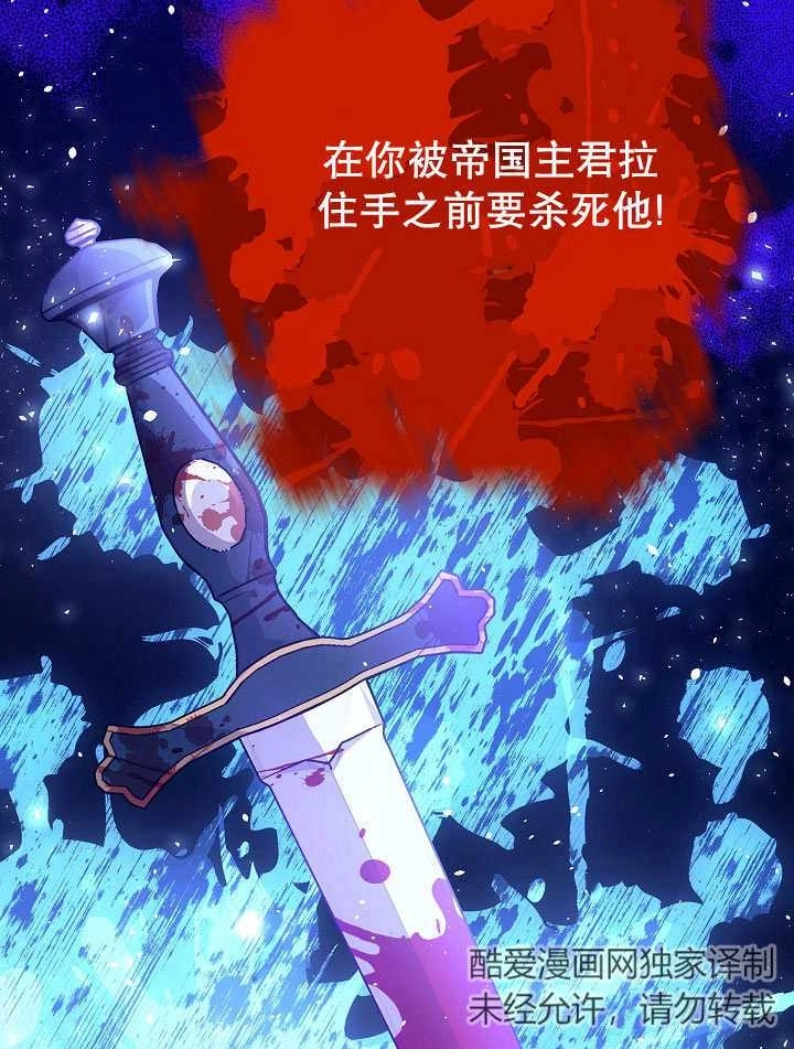 《宠物女仆》第01话 第127页