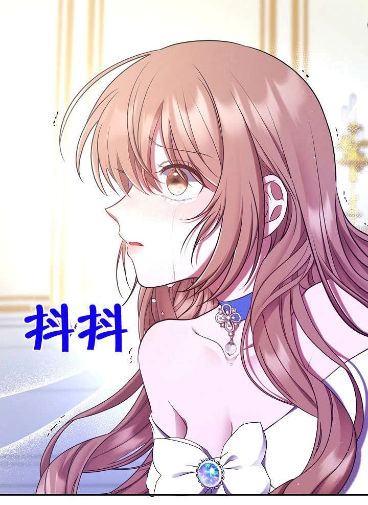 《宠物女仆》第01话 第169页